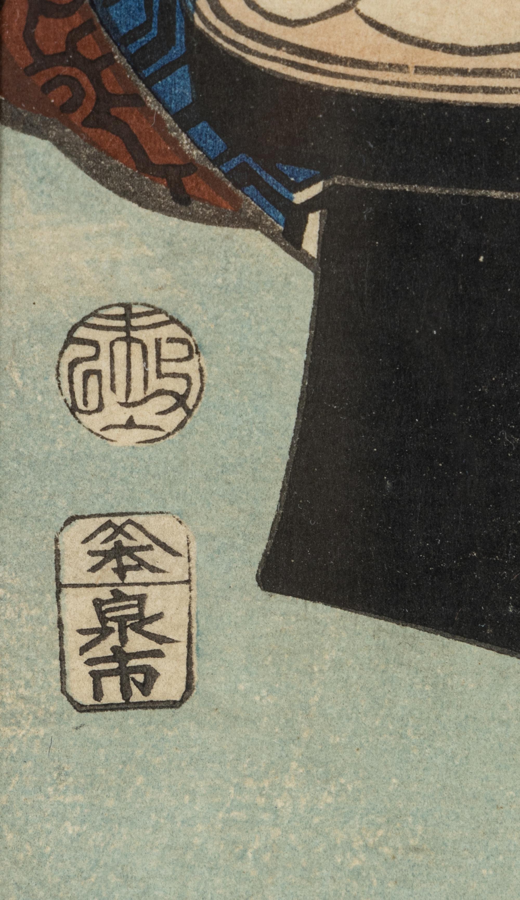 A Japanese Woodblock Print