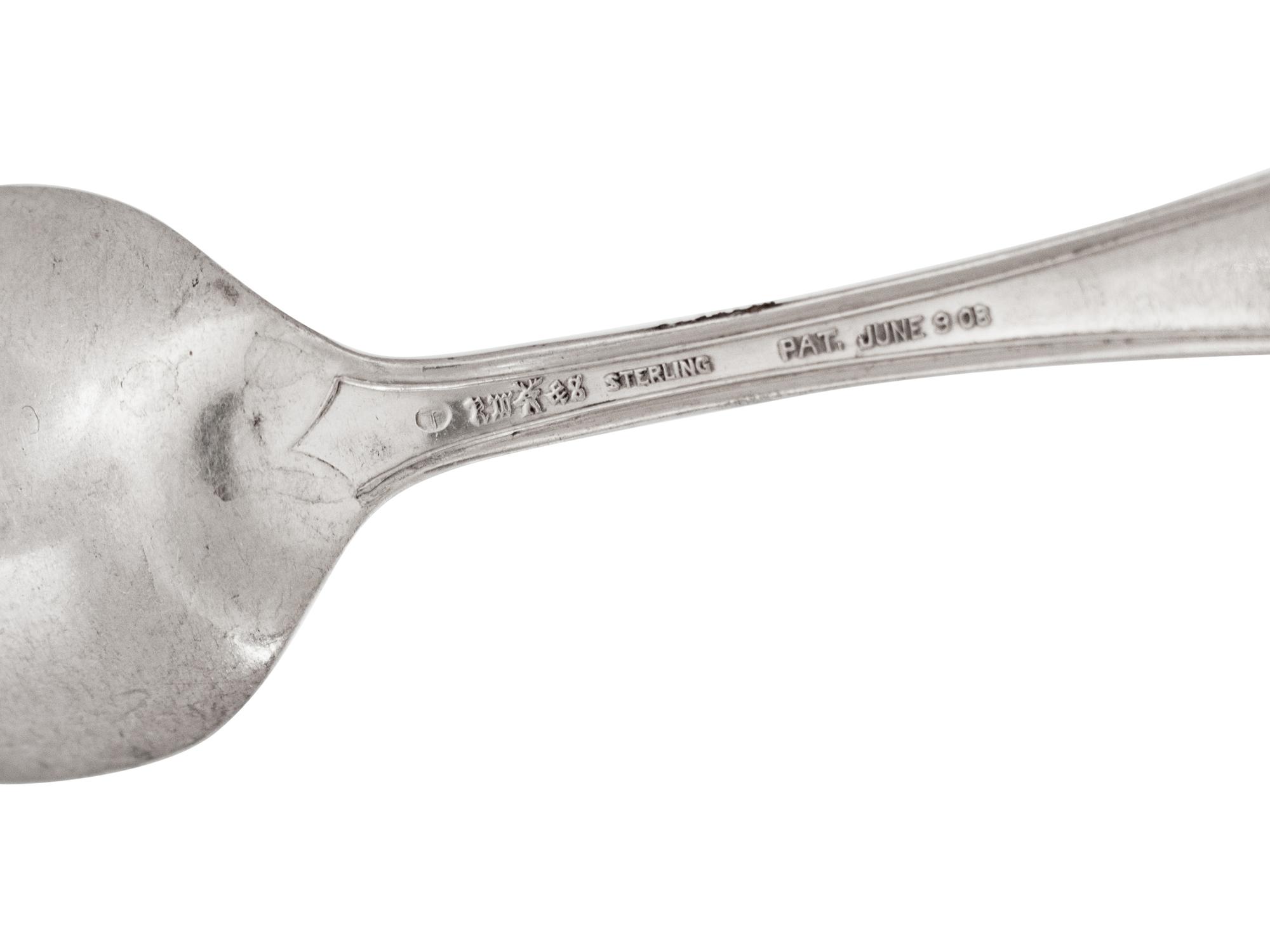 An American Silver Flatware Service