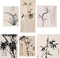 Wang Wenshan