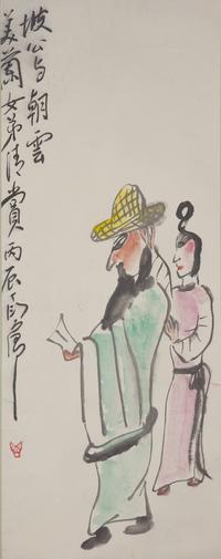 Ding Yanyong (1902-1978) 丁衍庸（1902-1978）
