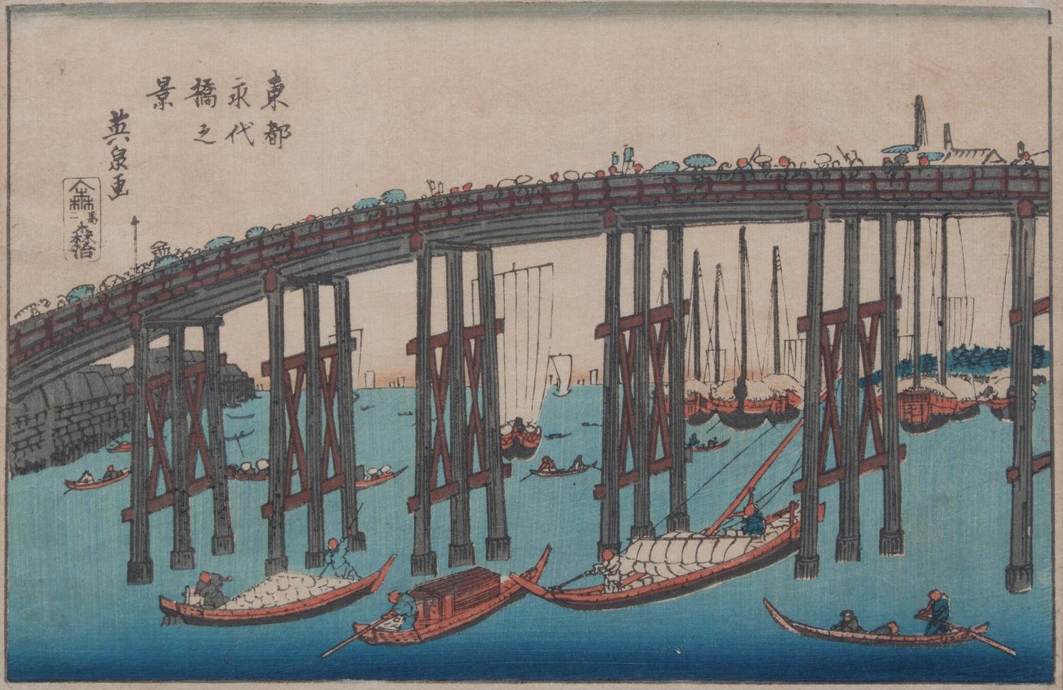 Two Japanese Lithographs Larger: 8 3/4 x 13 1/2 inches.