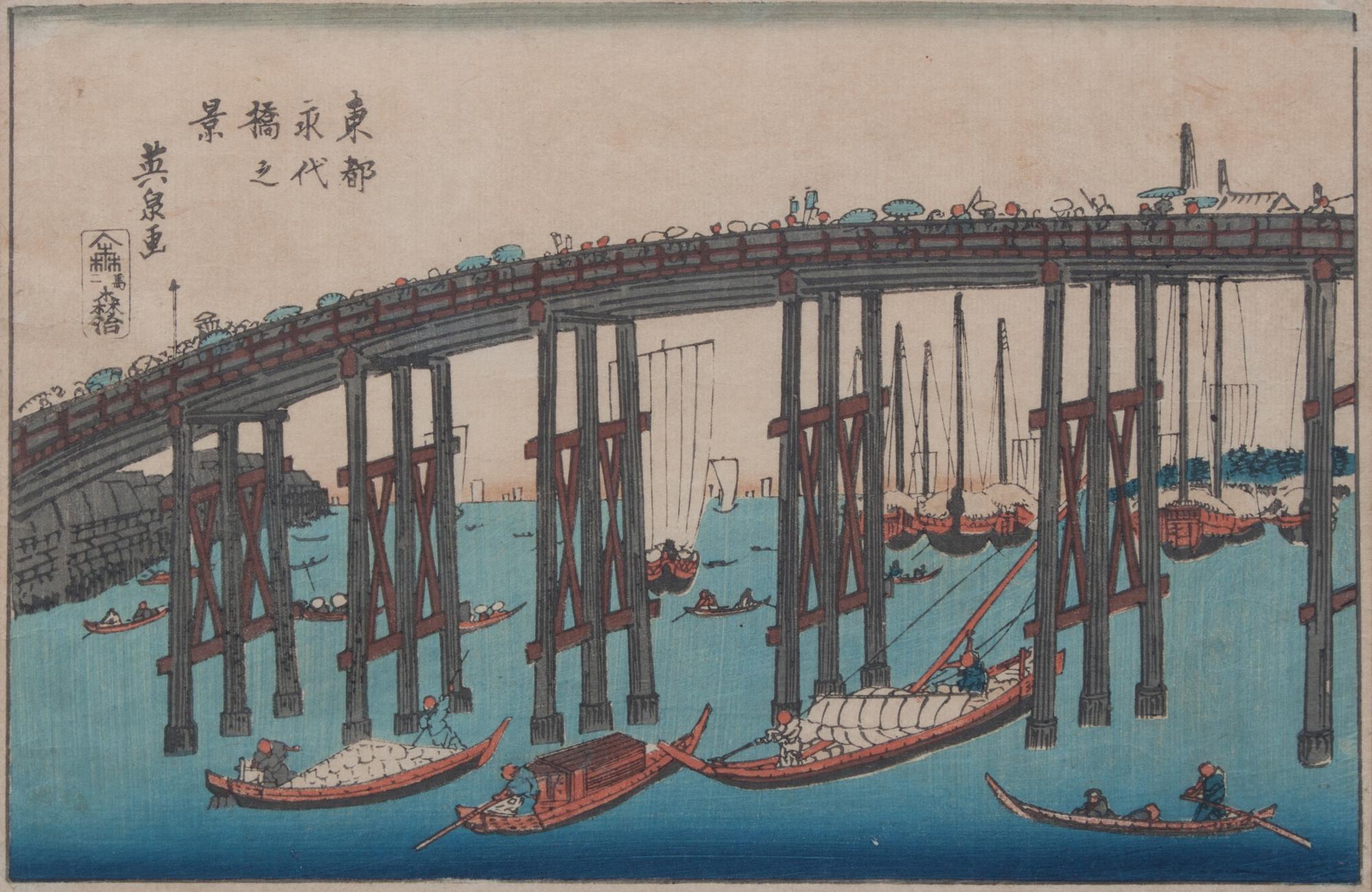 Two Japanese Lithographs Larger: 8 3/4 x 13 1/2 inches.