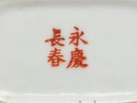11 Chinese Famille Rose Porcelain Articles