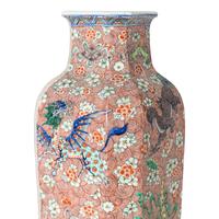 A Chinese Export Porcelain Floor Vase