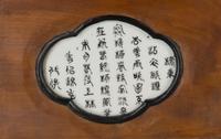 A Set of Four Chinese Famille Rose Porcelain Plaque Inset Hardwood Hanging Screens, Late Qing/Republic Period 清末/民國 紅木嵌山水詩文瓷板挂屏四條