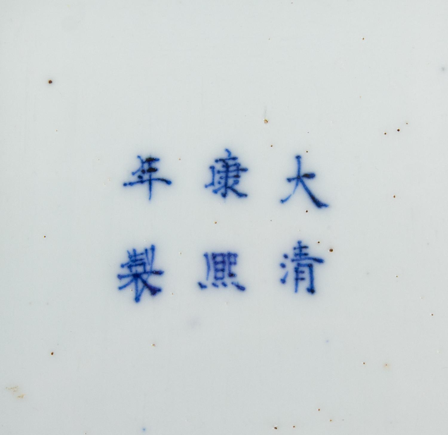 Two Chinese Blue and White Porcelain Articles