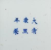 Two Chinese Blue and White Porcelain Articles