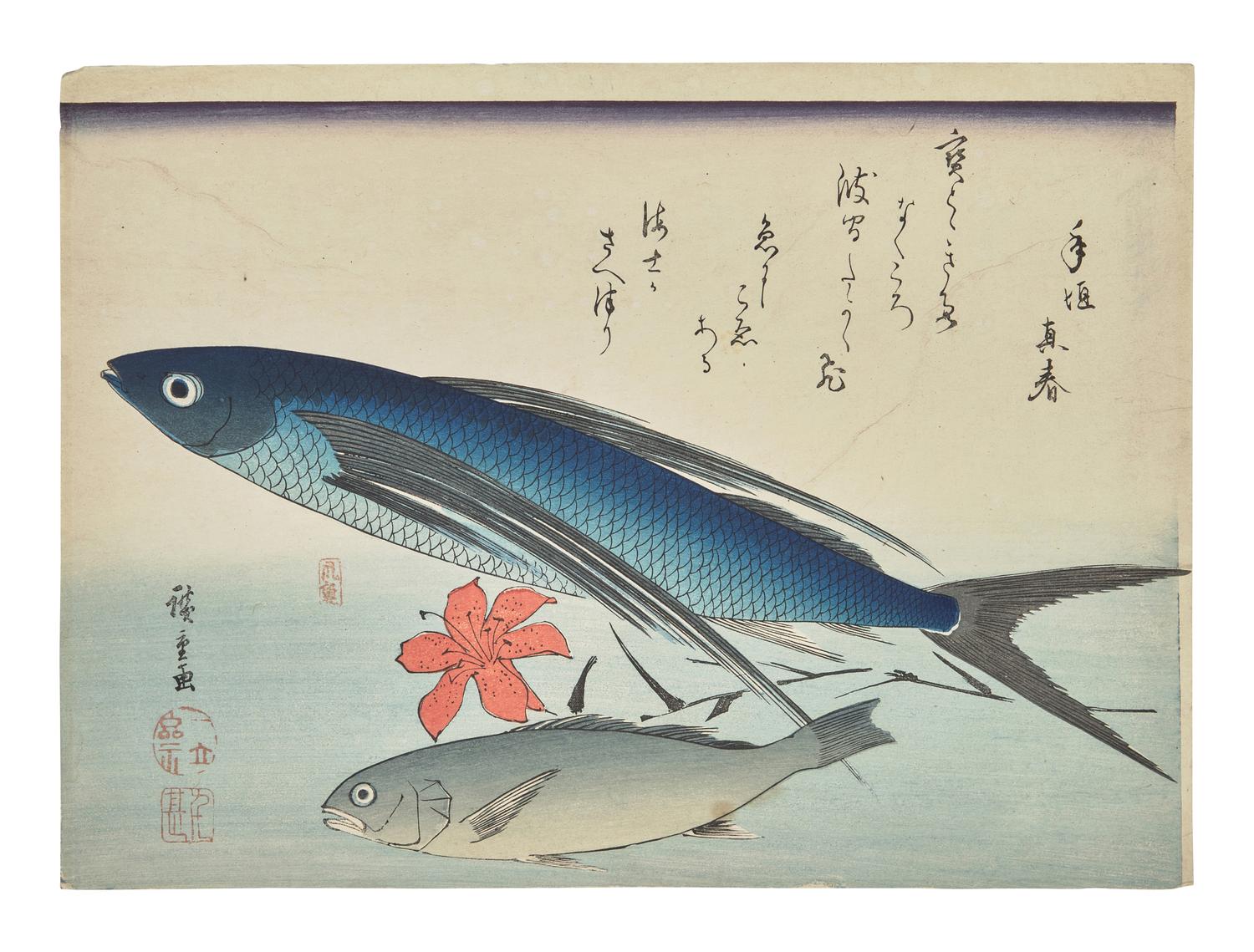 Utagawa Hiroshige, (Japanese, 1797-1858) Three Woodblock Prints from The Grand Series of Fish, Uozukuski