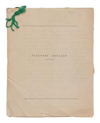 HILTON, James (1900-1954). Original carbon typescript for Winifred Herself. [ca 1917].