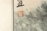 A Collection of Seven Chinese Scrolls