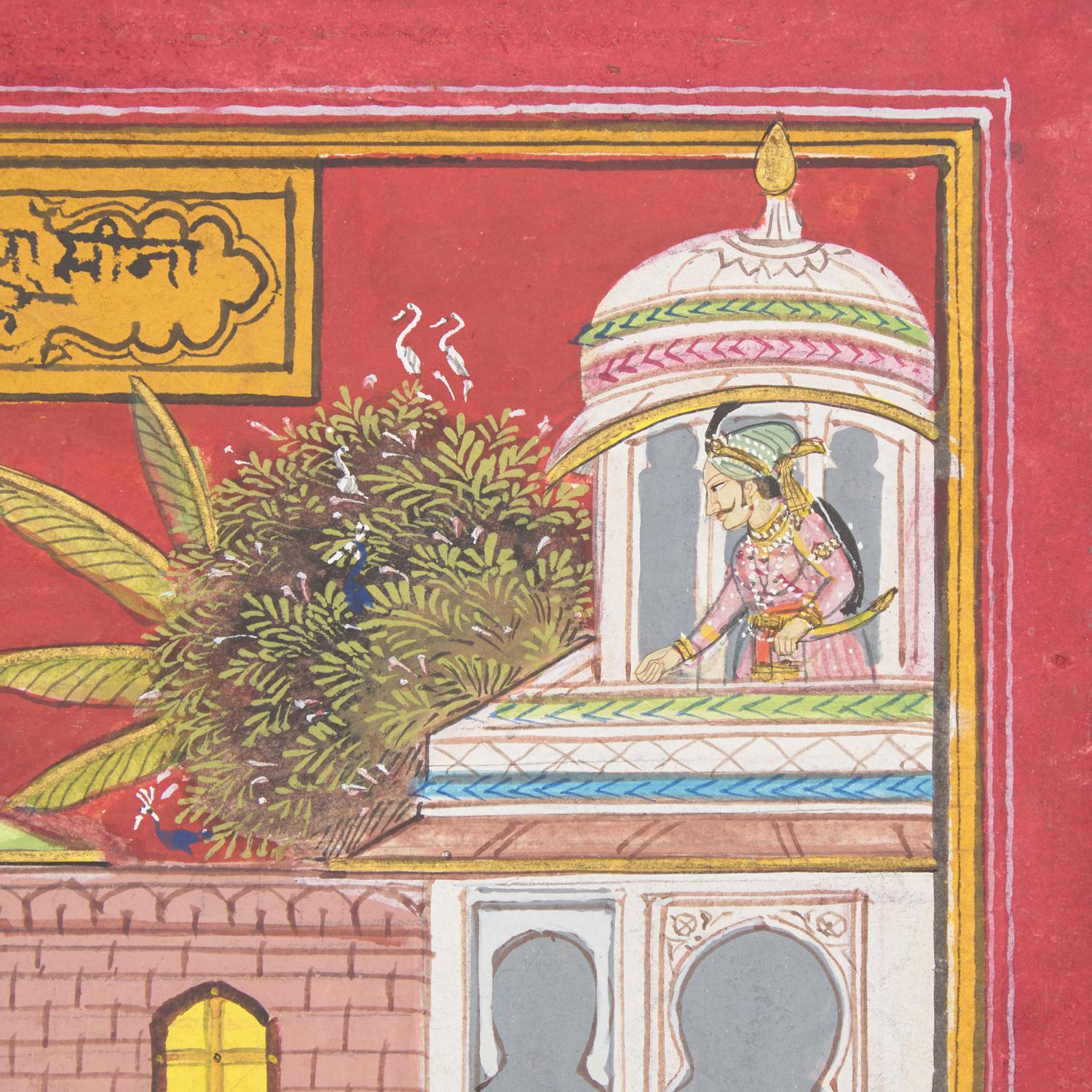A Painting of Maidens Bathing in a Palace Pool, North or Western India, 19th/20th Century