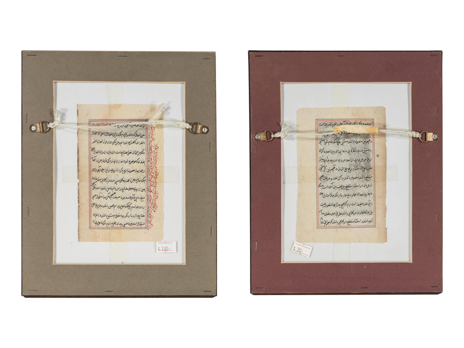 Two Persian Miniature Paintings