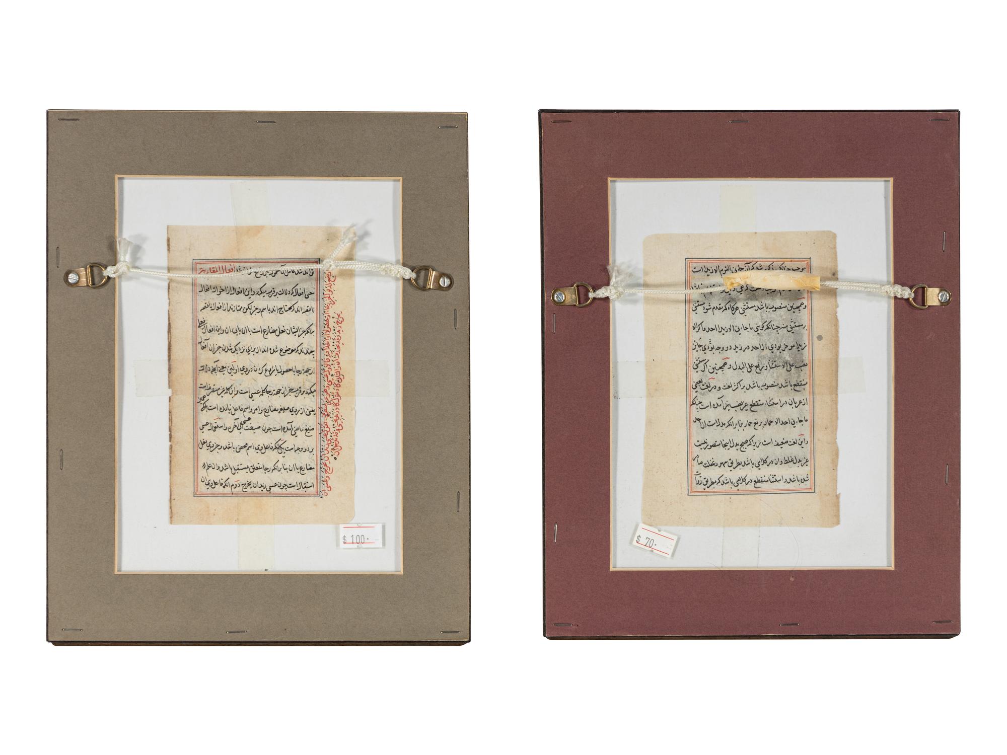 Two Persian Miniature Paintings