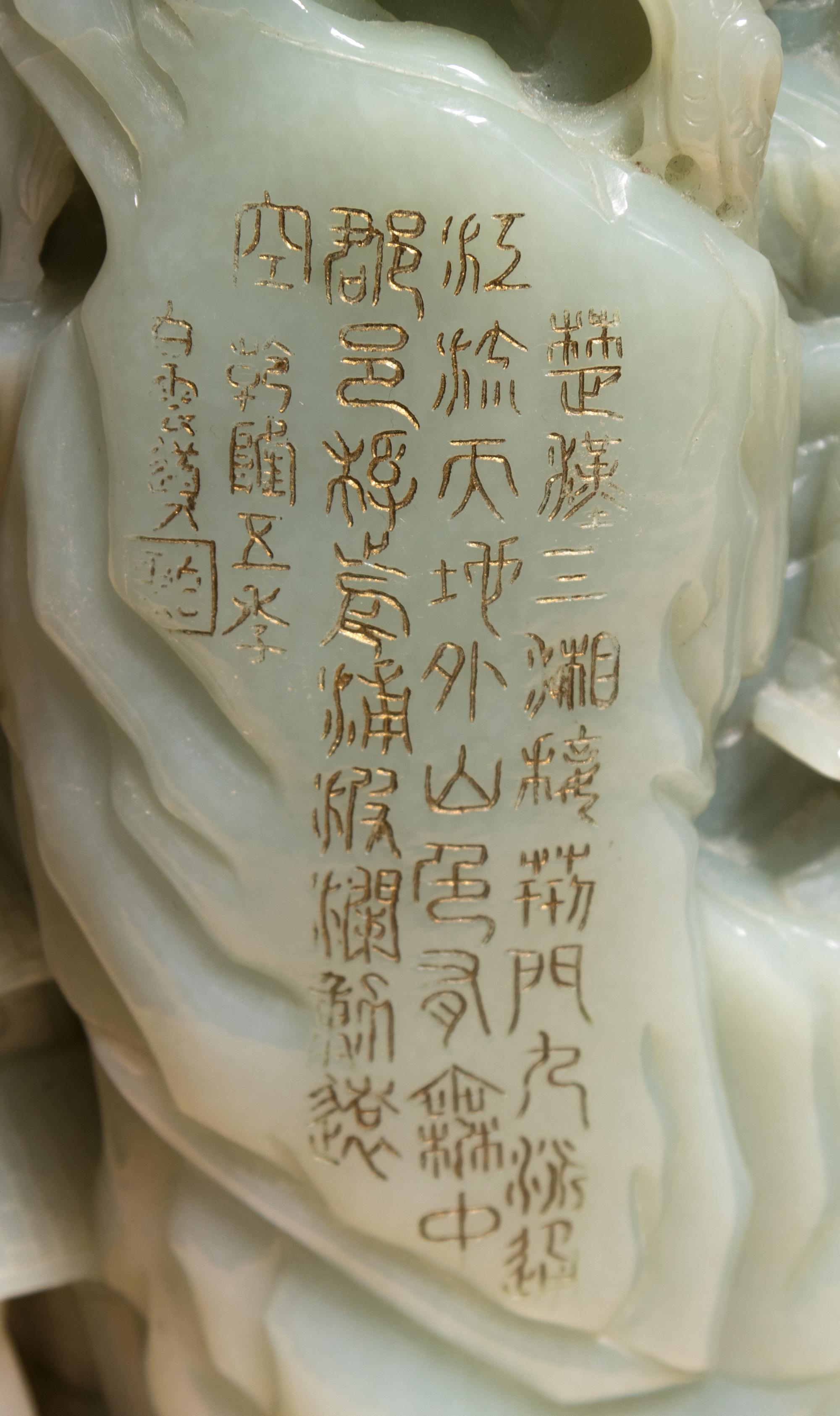 A Large Carved Celadon Jade Brushpot, Bitong Height 10 1/2 inches. — LATE 19TH/EARLY 20TH CENTURY