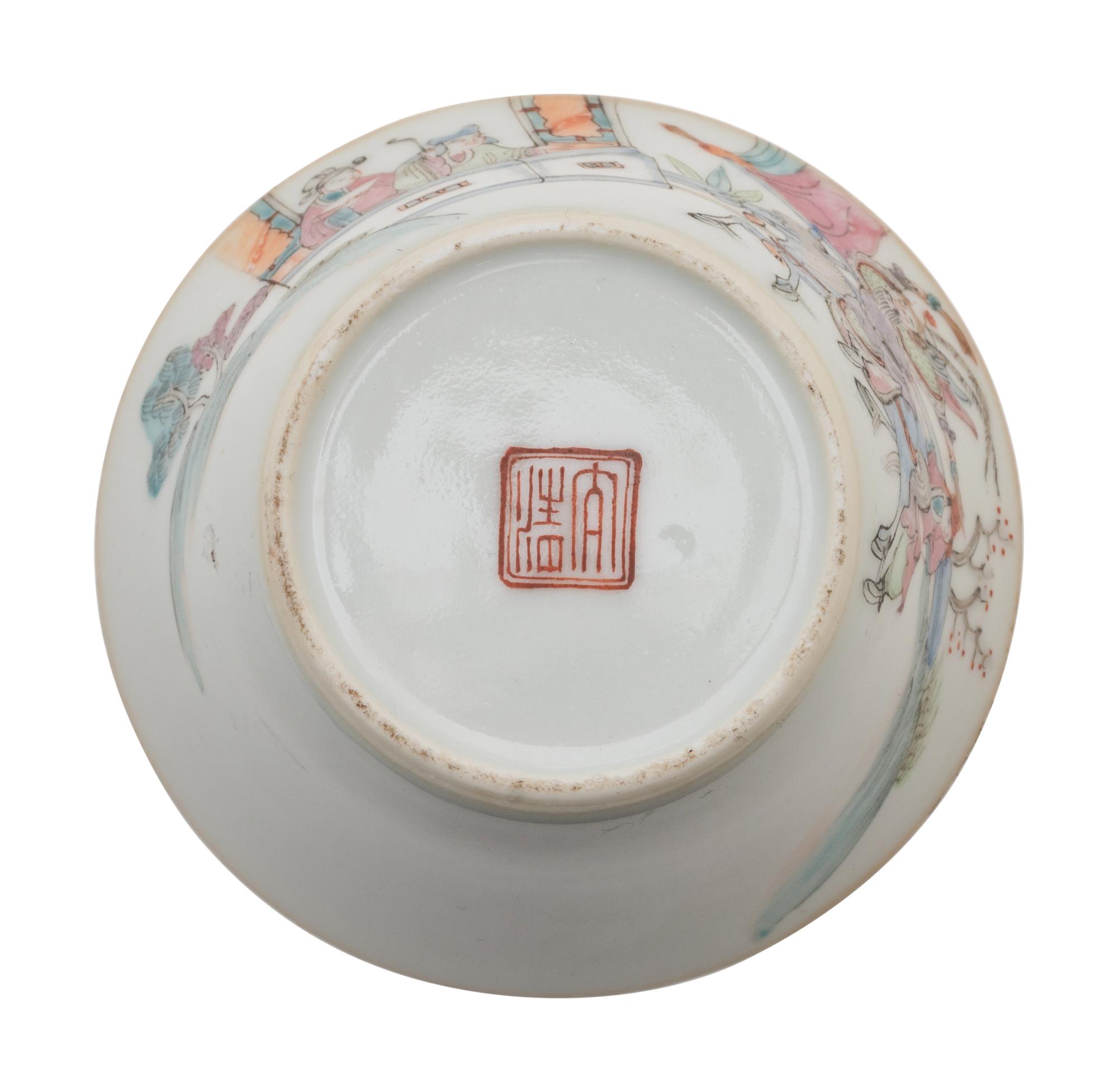 A Set of Six Chinese Famille Rose Porcelain Cups
