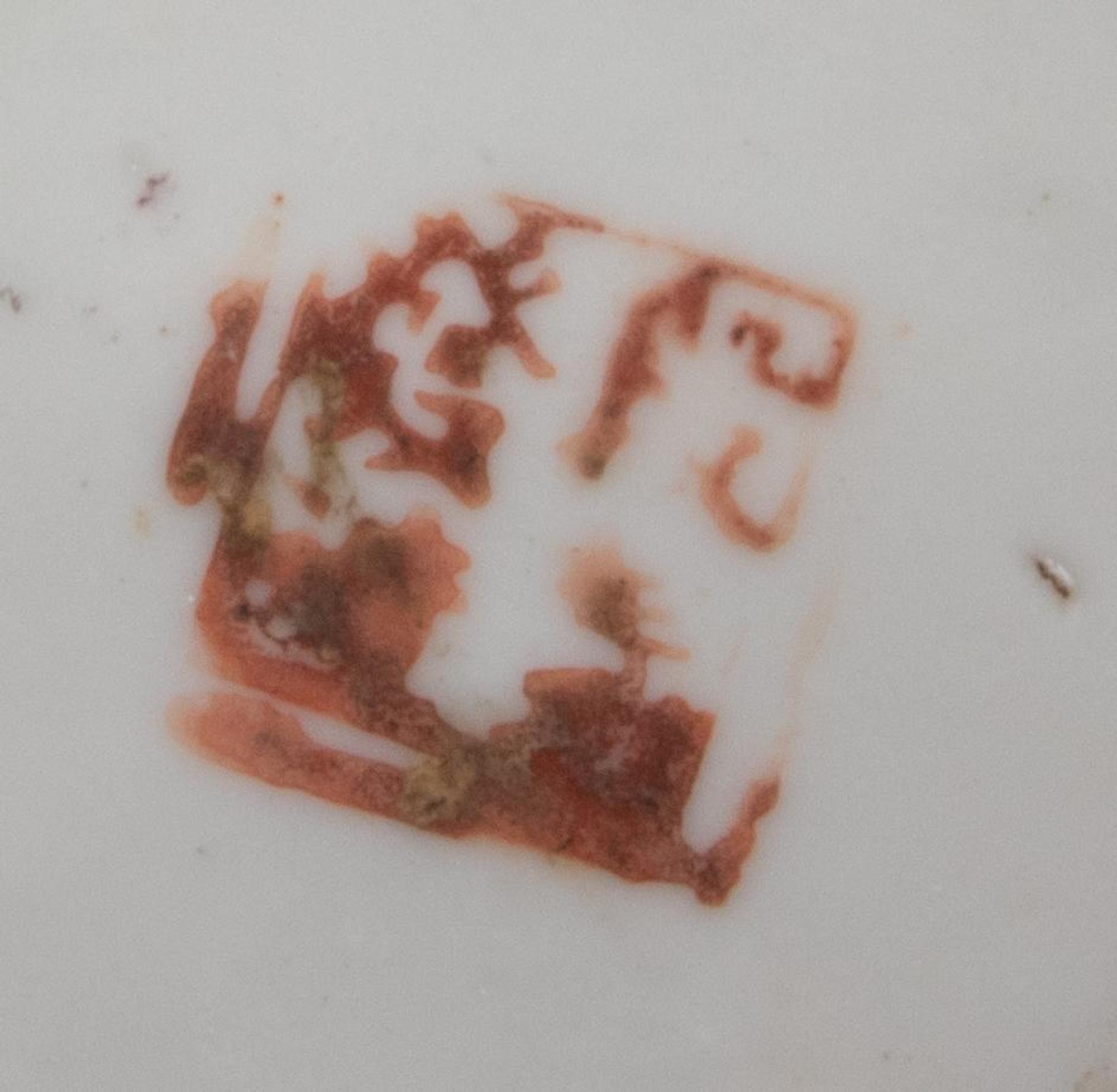 Four Chinese Porcelain Articles