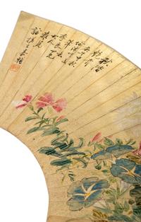 Eight Chinese Folding Fan Leaves Depicting Landscape and Flowers