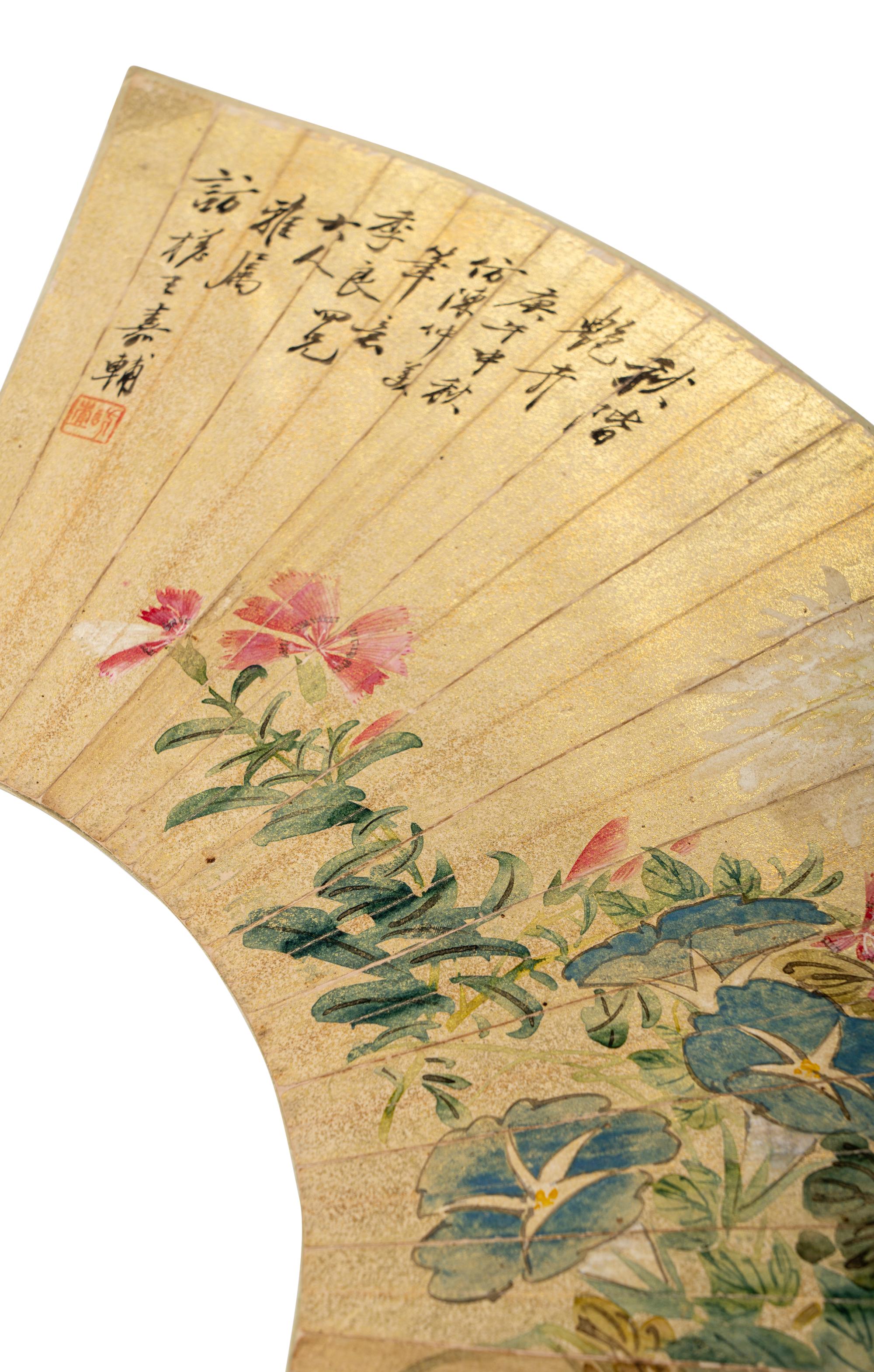 Eight Chinese Folding Fan Leaves Depicting Landscape and Flowers