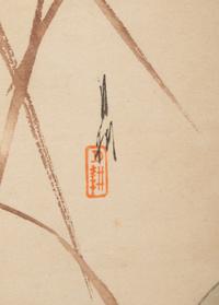 Koson Ohara (1877-1945), Gekko Ogata (1859-1920) and One Other