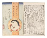 15 Illustrated Books and Loose Leaves
