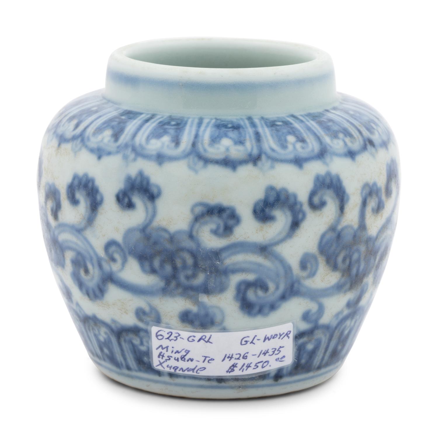 A Chinese Blue and White Porcelain Jar