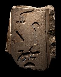 An Egyptian Limestone Fragment