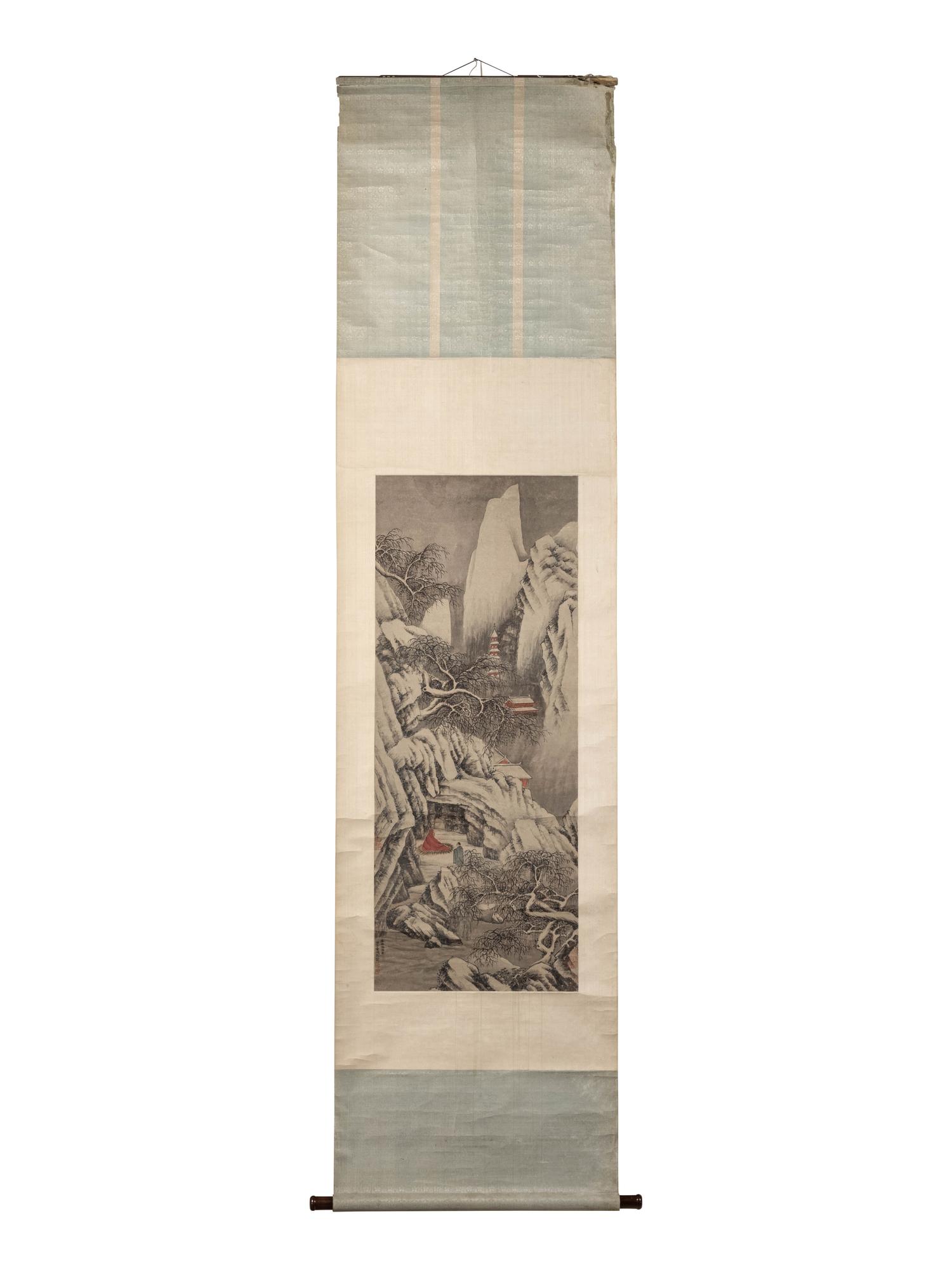 Song Xu