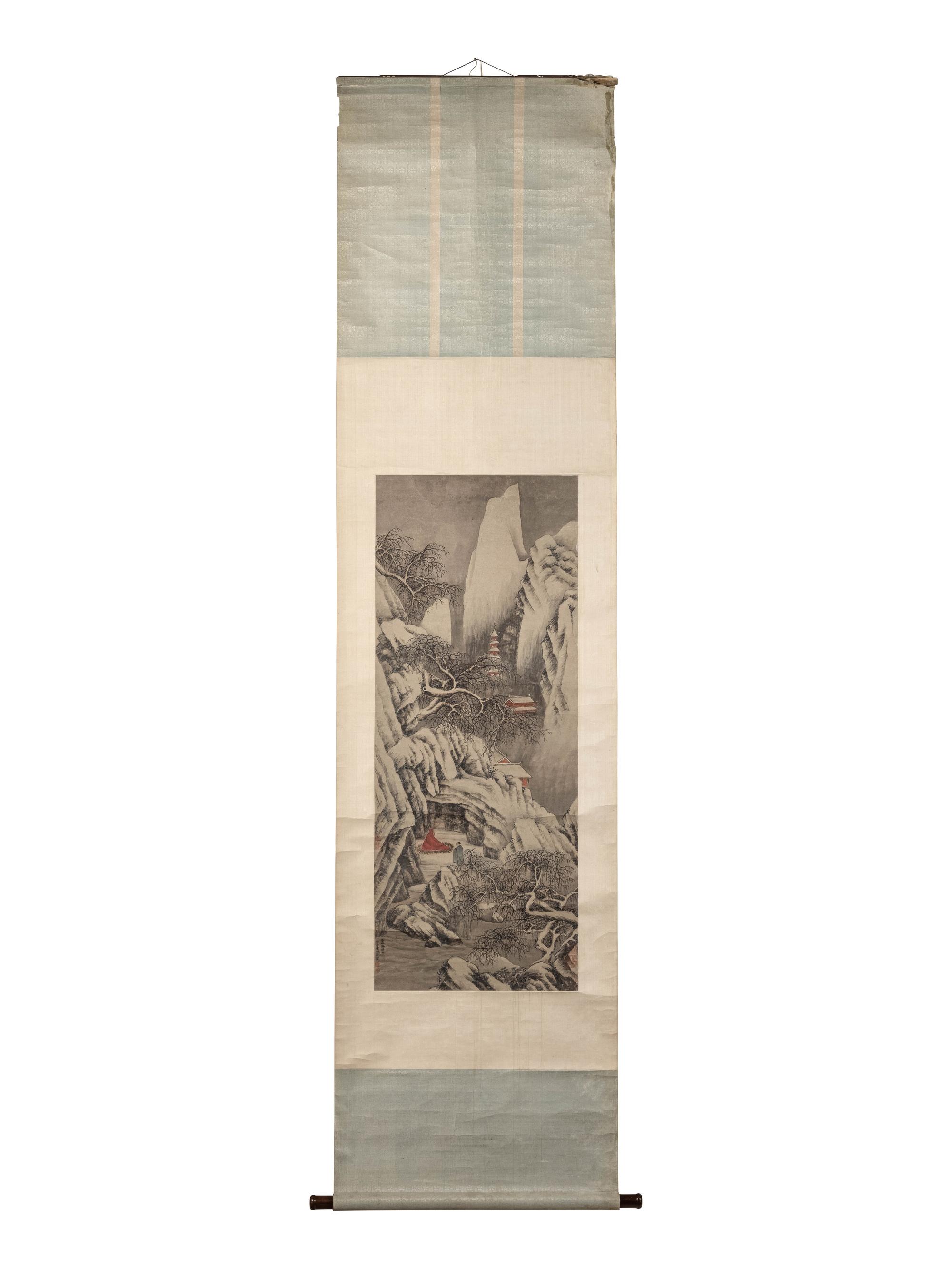 Song Xu
