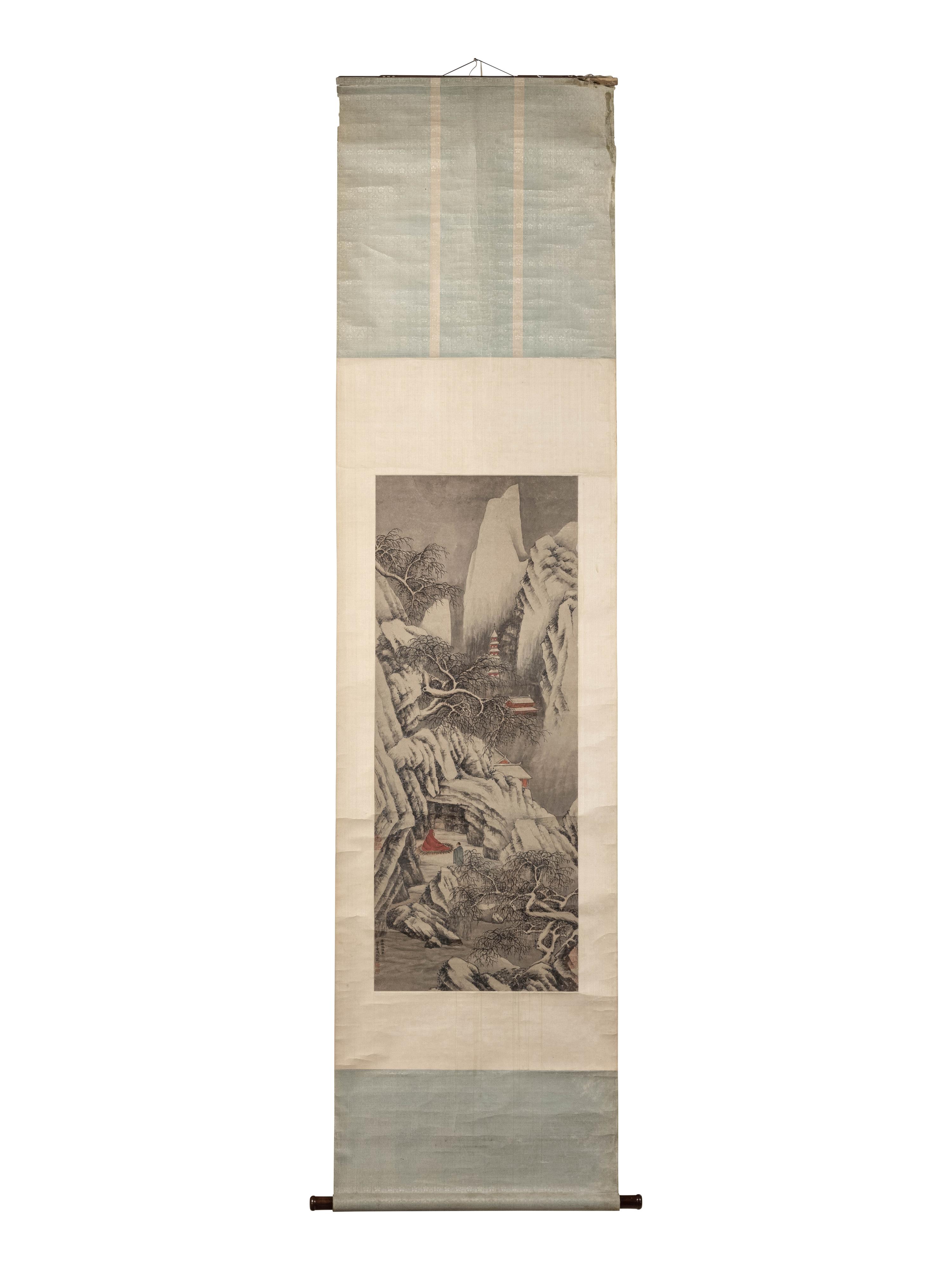 Song Xu