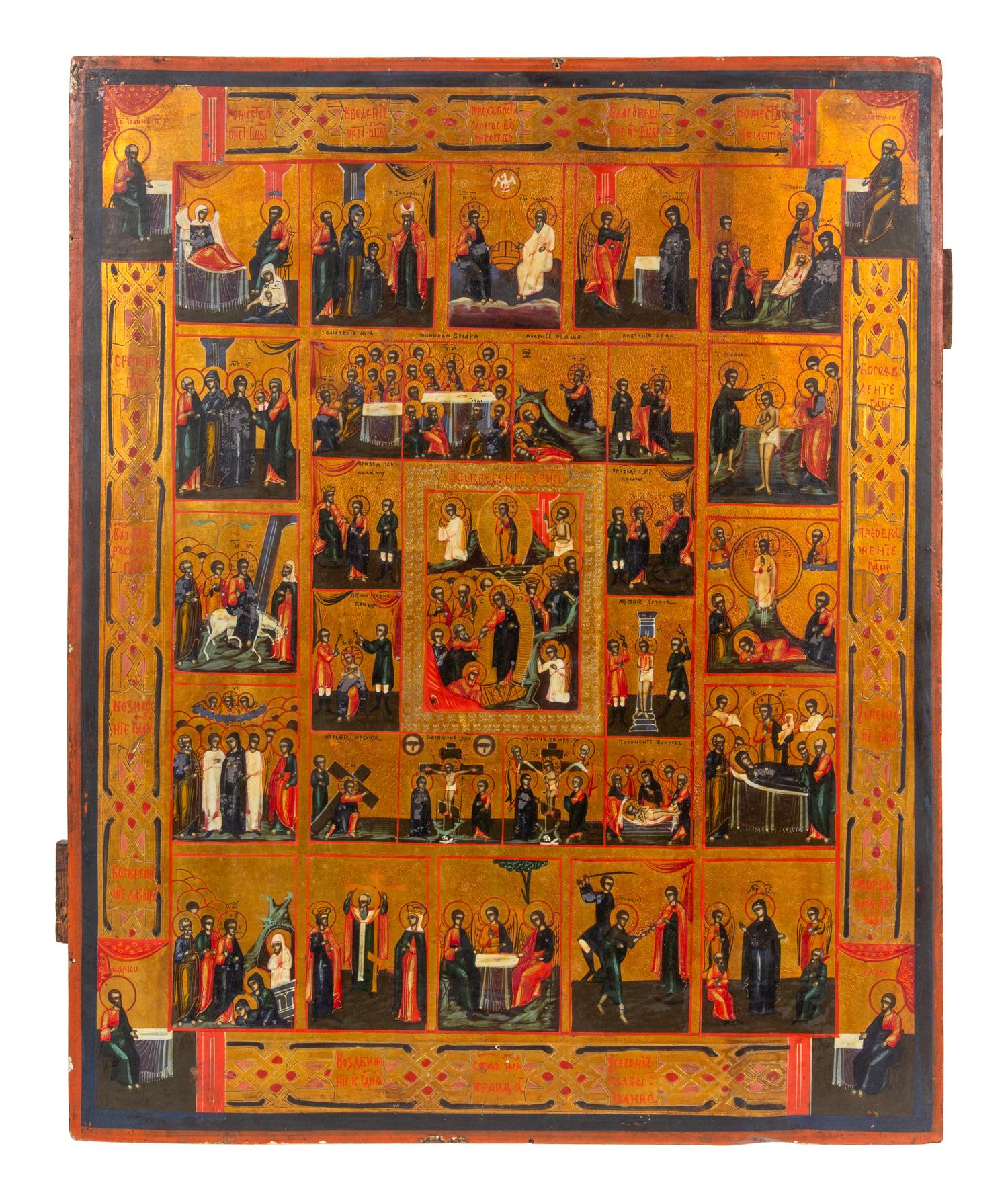 Three Russian Multiple Scene Parcel-Gilt Decorated Icons