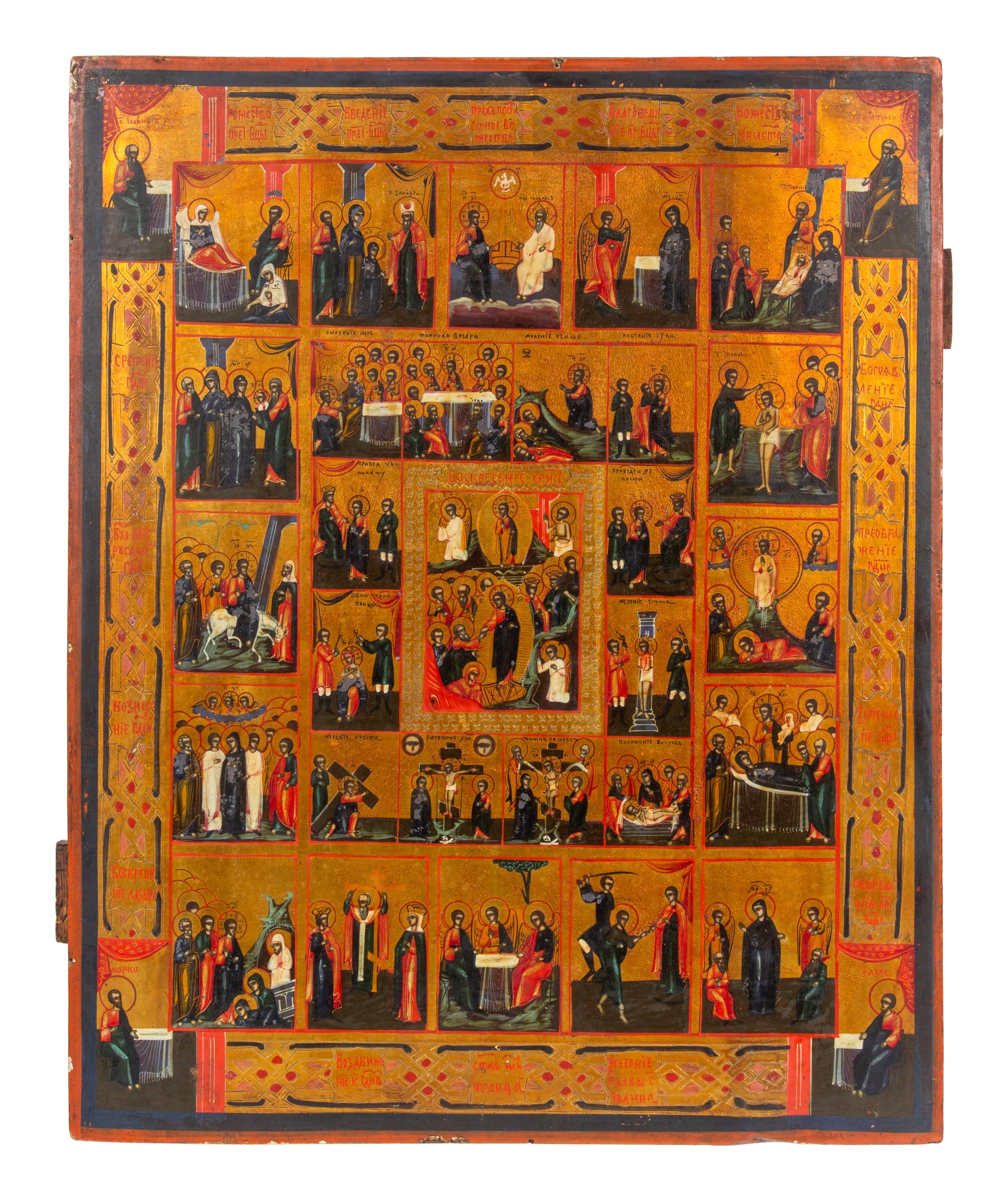 Three Russian Multiple Scene Parcel-Gilt Decorated Icons