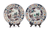 A Pair of Chinese Porcelain Chargers Diameter 15 inches.