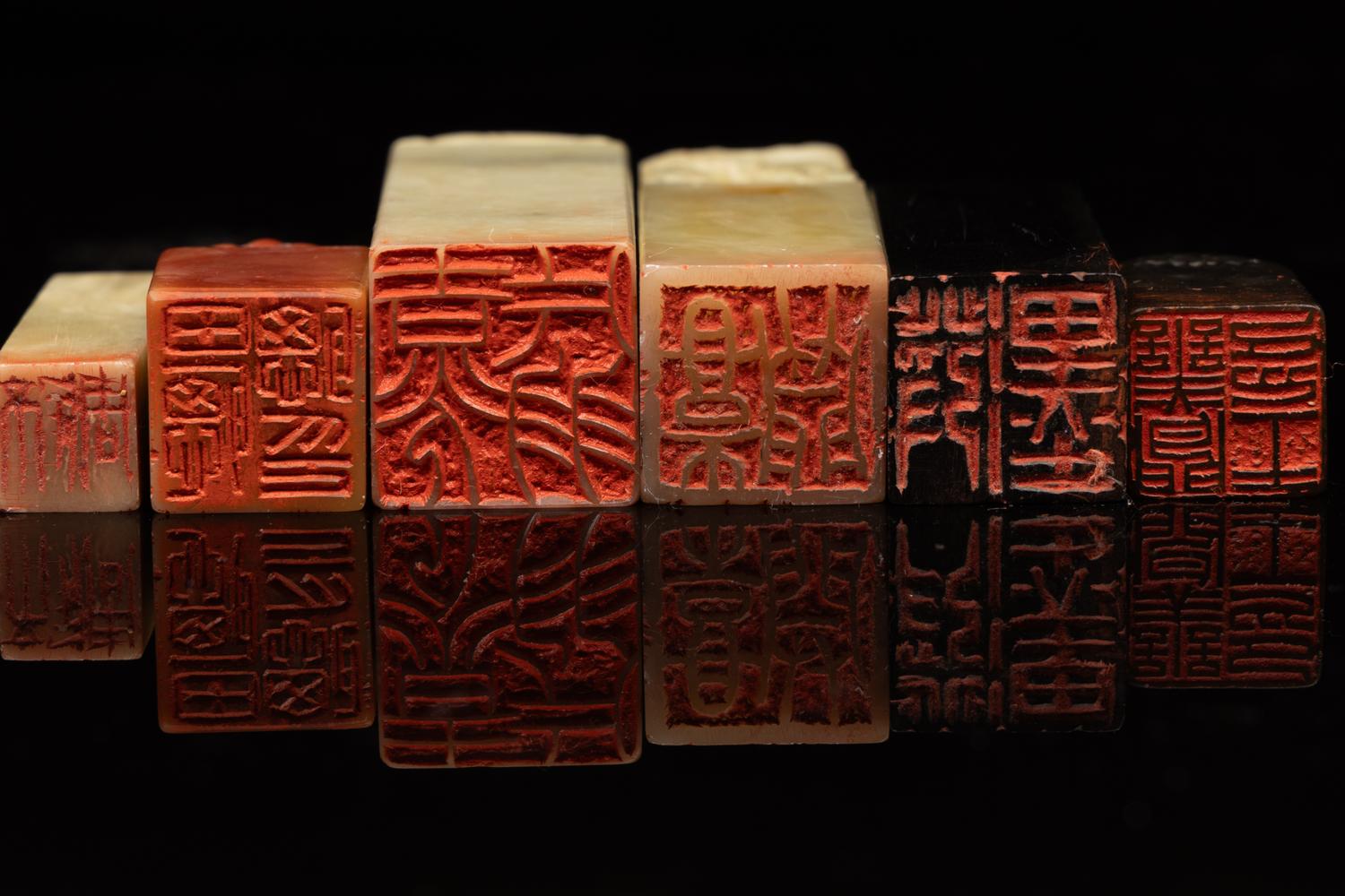 Nine Chinese Stone Seals