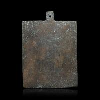 A Chinese Bronze Incised Buddhist Votive Plaque, Liao-Jin Dynasty — 遼-金 雙面綫刻銅佛板