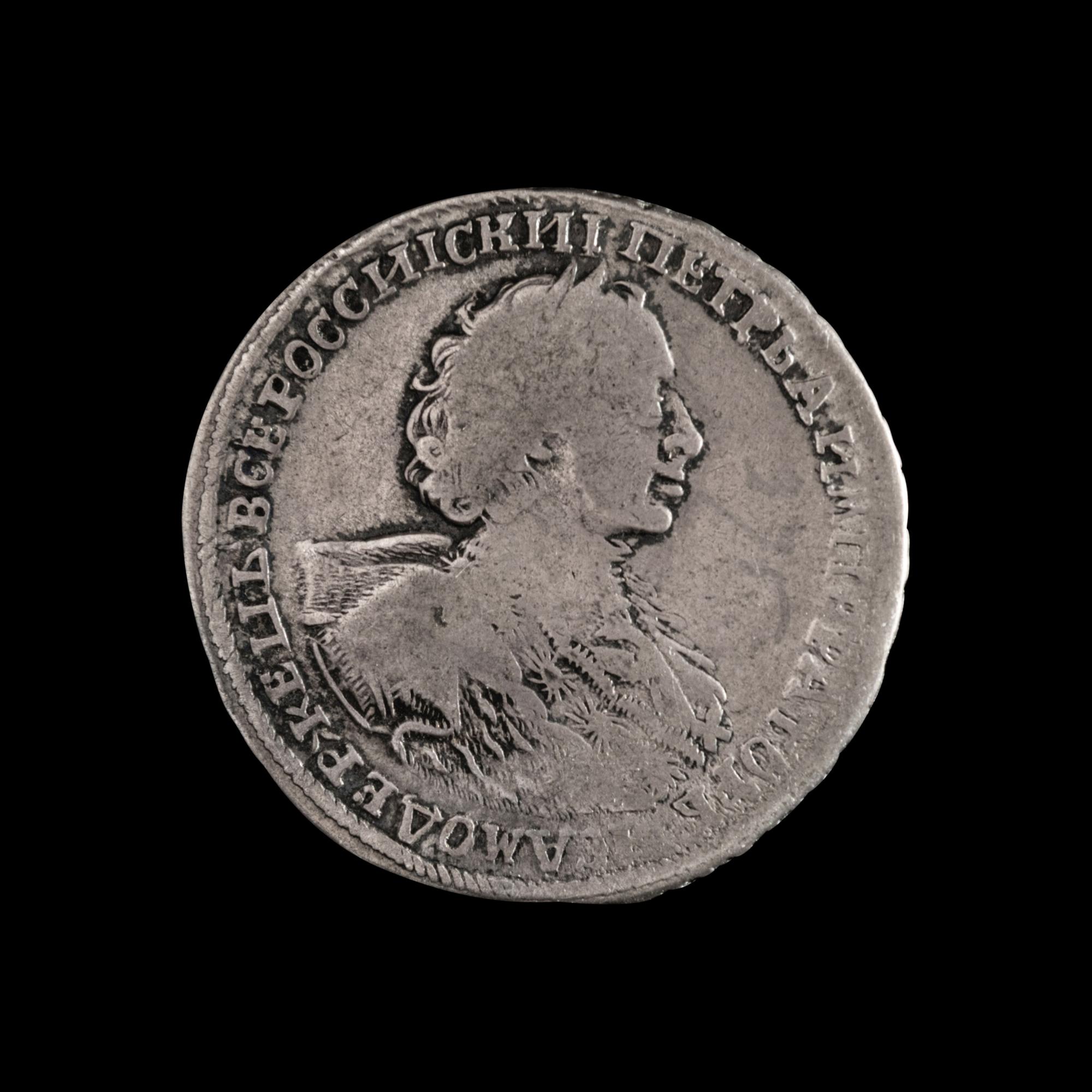 [RUSSIAN EMPIRE] Peter I 1725 Silver Ruble
