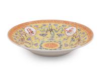 A Chinese Famille Jaune Porcelain Shallow Bowl