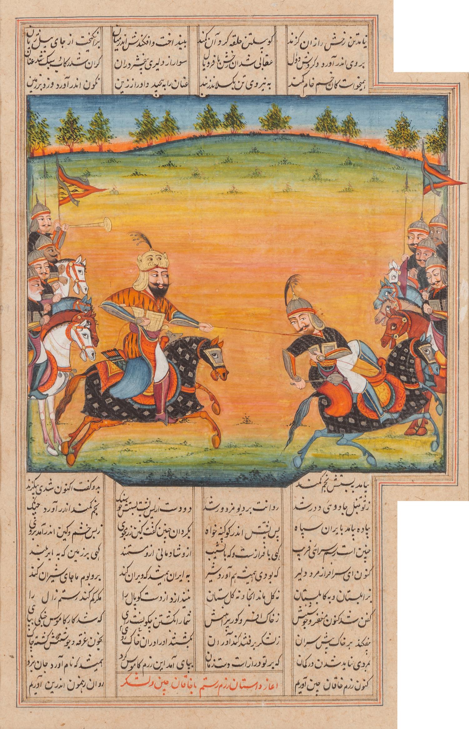 Three Indian Illustrated Manuscript Leaves
