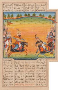 Three Indian Illustrated Manuscript Leaves