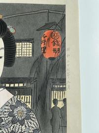 Jinbo Tomoyo 神保朋世 浮世绘三幅 (Japanese b.1902-d.1994)