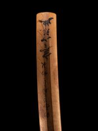 A Katana