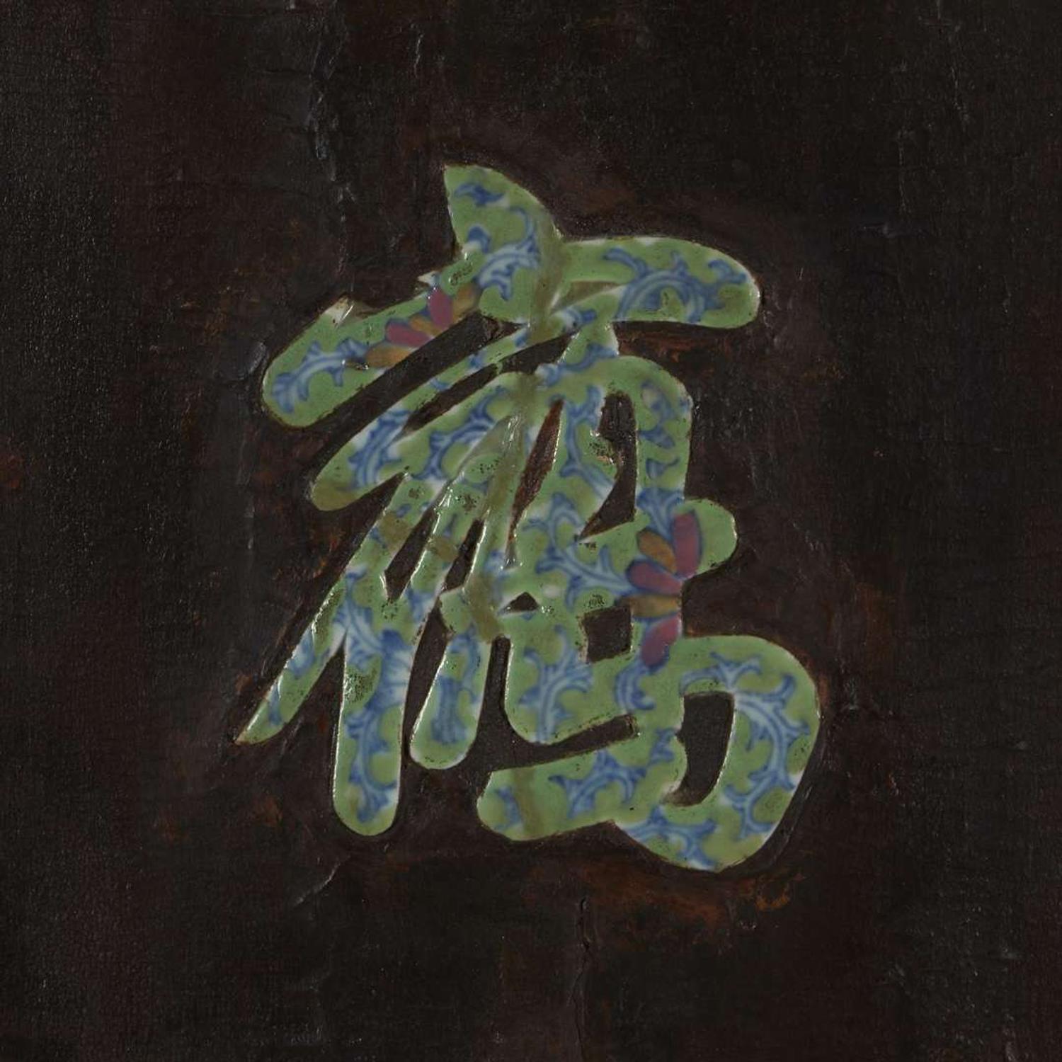 A pair of Chinese porcelain-inlaid rectangular lacquer calligraphy panels 嵌瓷木聯一對