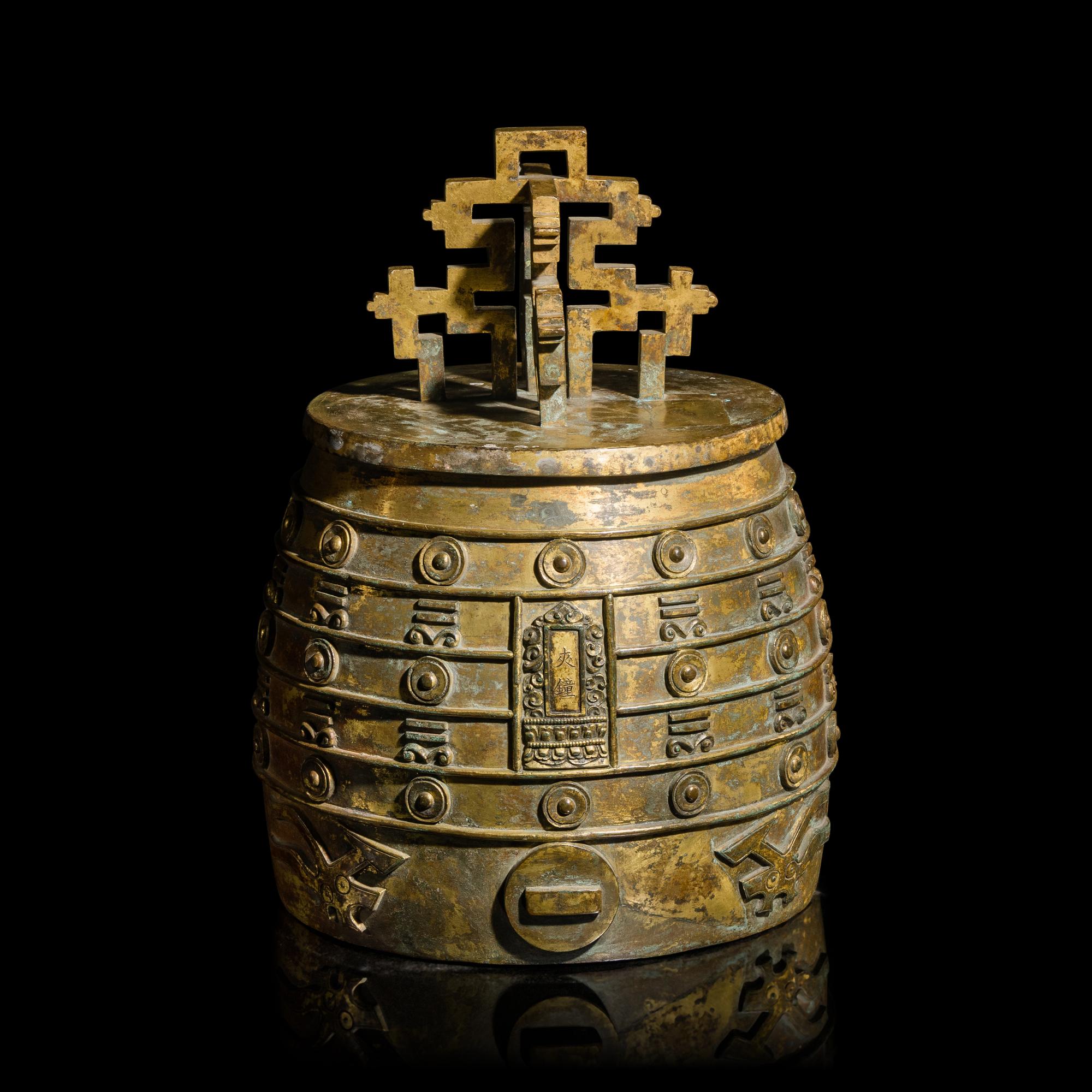 A Chinese Gilt Bronze Bell, Bianzhong, 20th Century — 近代 鎏金铜编钟