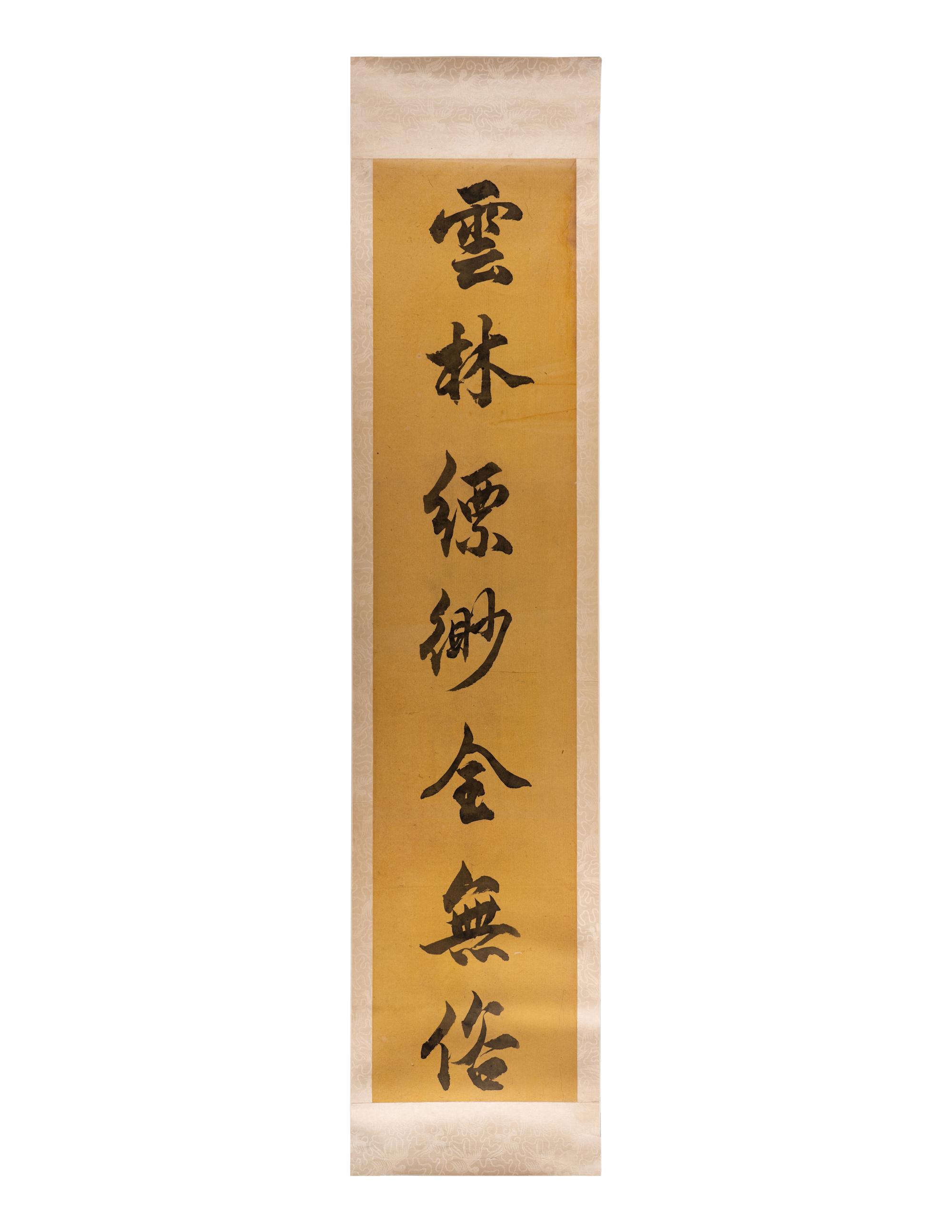 Three Pairs of Chinese Couplets