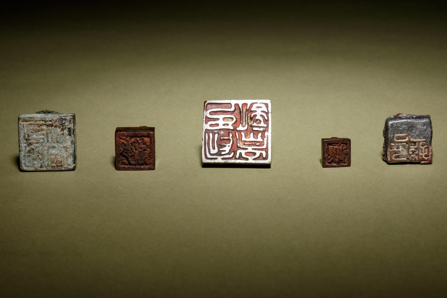 Four Bronze Seals