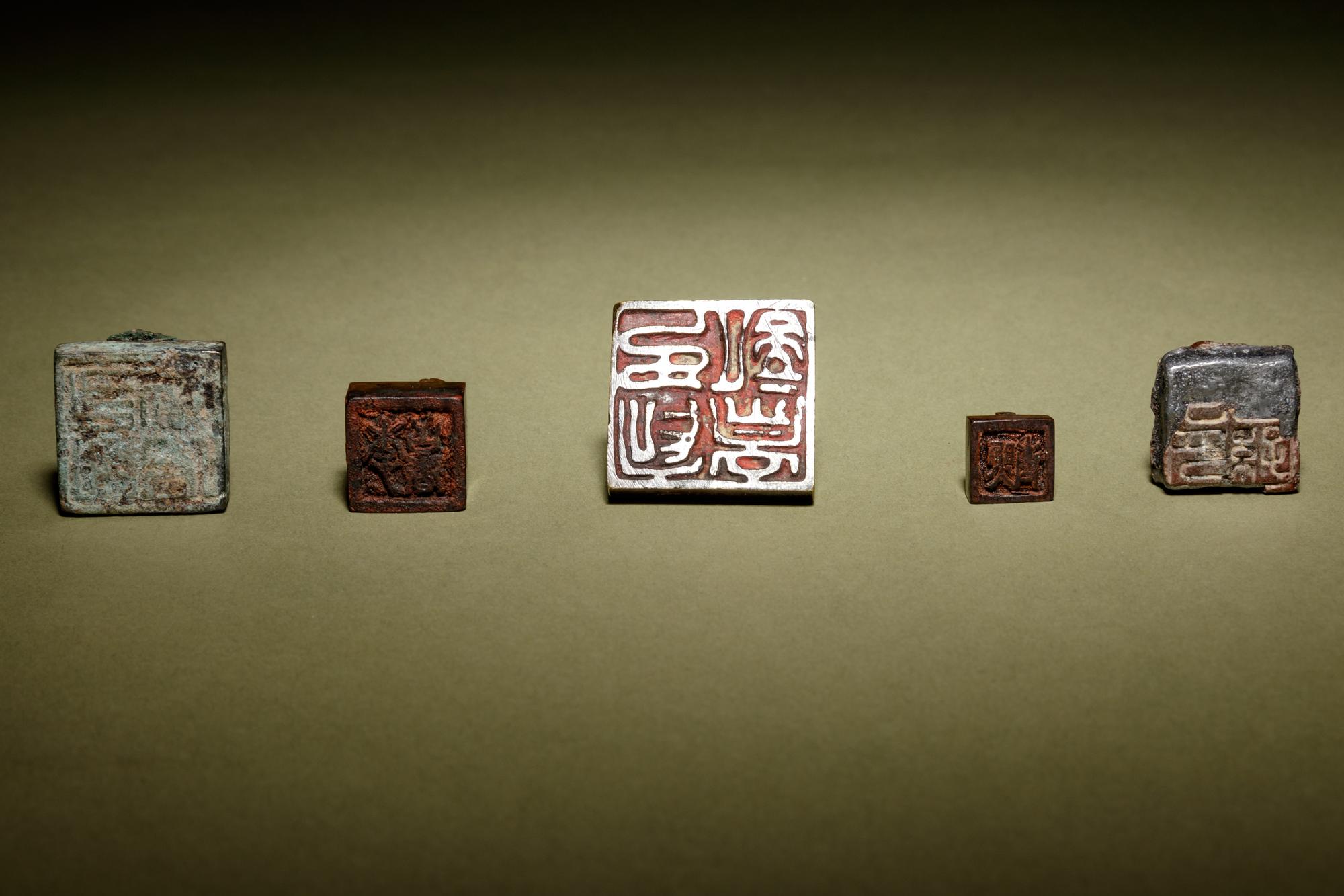 Four Bronze Seals