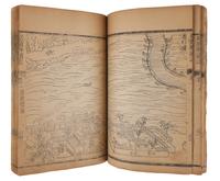 [CHINESE BOOK]. QIN Weiyue (秦維嶽, 1759-1839) -- Huang Jing (黄璟) -- Lu Zhitian (陸芝田), and Zhang Tingxun (張廷選, 1672-1755). 皋蘭縣續志 Gaolan Xian xu zhi [Gao Lan County Chronicle]. Gaolan: Gaolan Shu Yuan, 1847 (Daoguang 27).