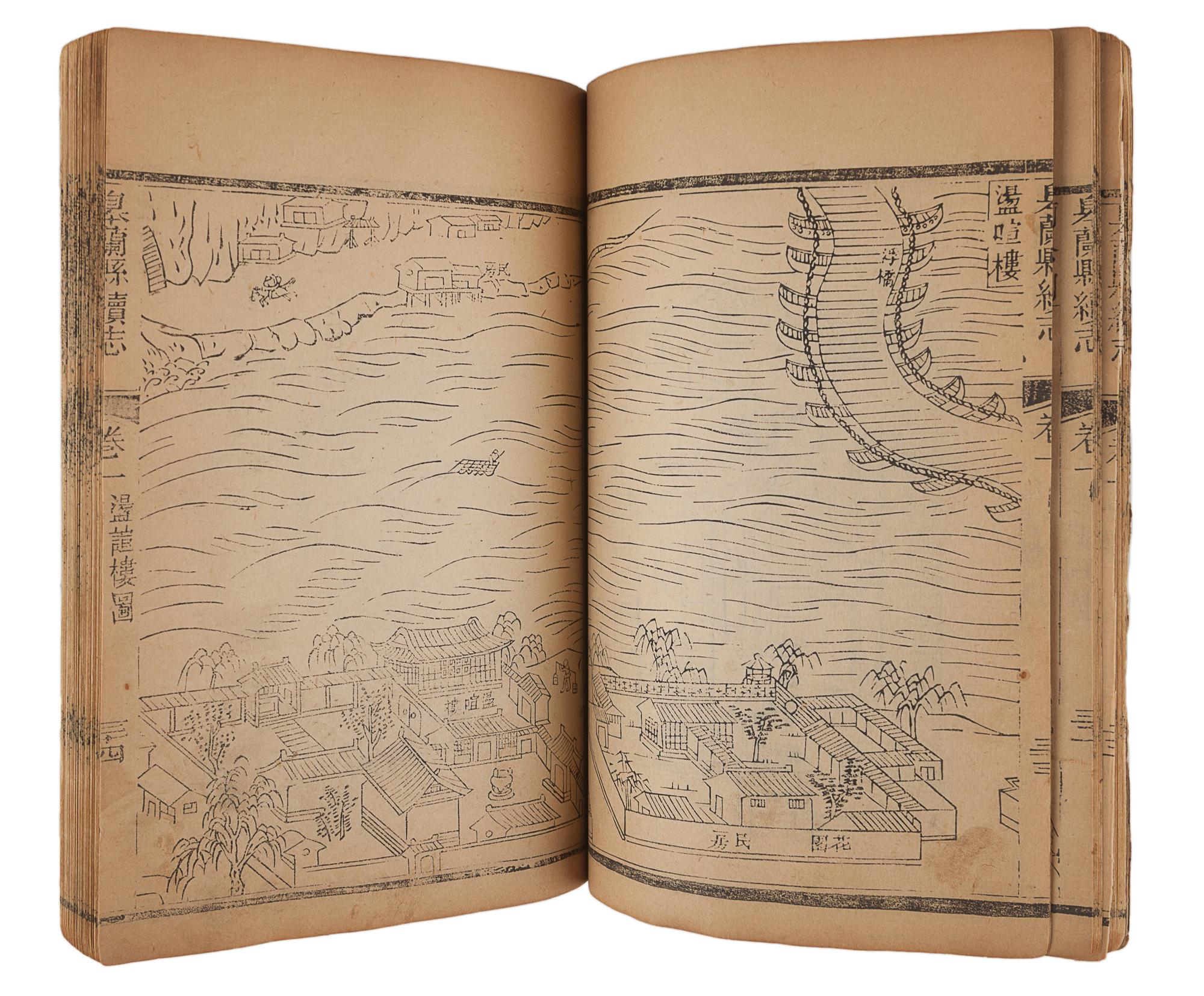 [CHINESE BOOK]. QIN Weiyue (秦維嶽, 1759-1839) -- Huang Jing (黄璟) -- Lu Zhitian (陸芝田), and Zhang Tingxun (張廷選, 1672-1755). 皋蘭縣續志 Gaolan Xian xu zhi [Gao Lan County Chronicle]. Gaolan: Gaolan Shu Yuan, 1847 (Daoguang 27).