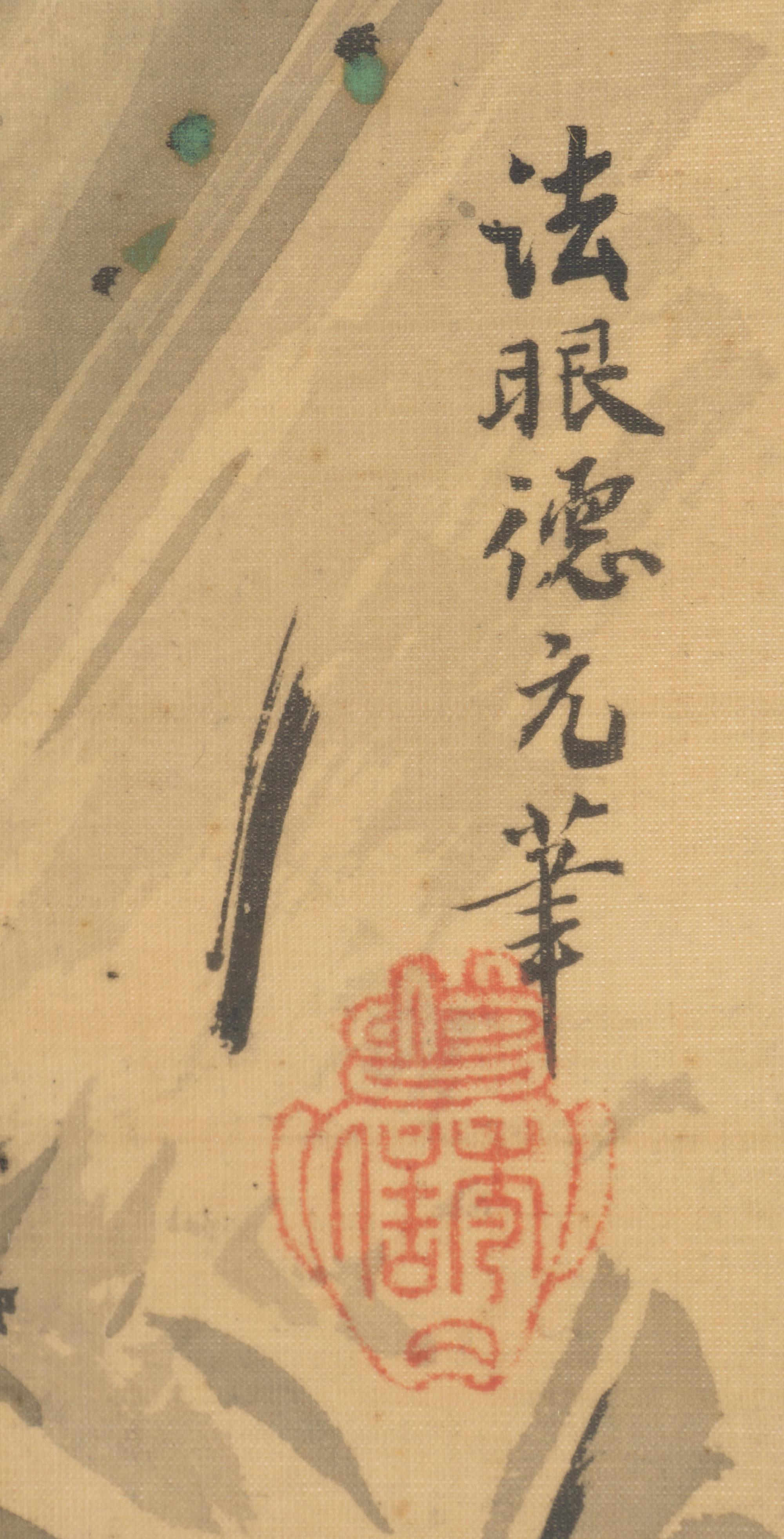 A Japanese Ink and Color Painting