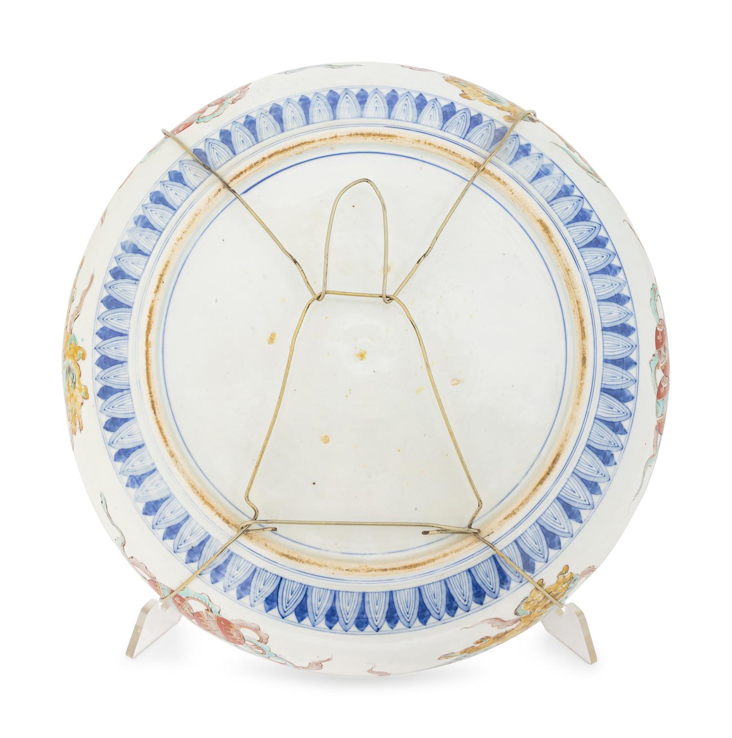 A Japanese Porcelain Charger