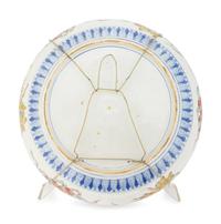 A Japanese Porcelain Charger